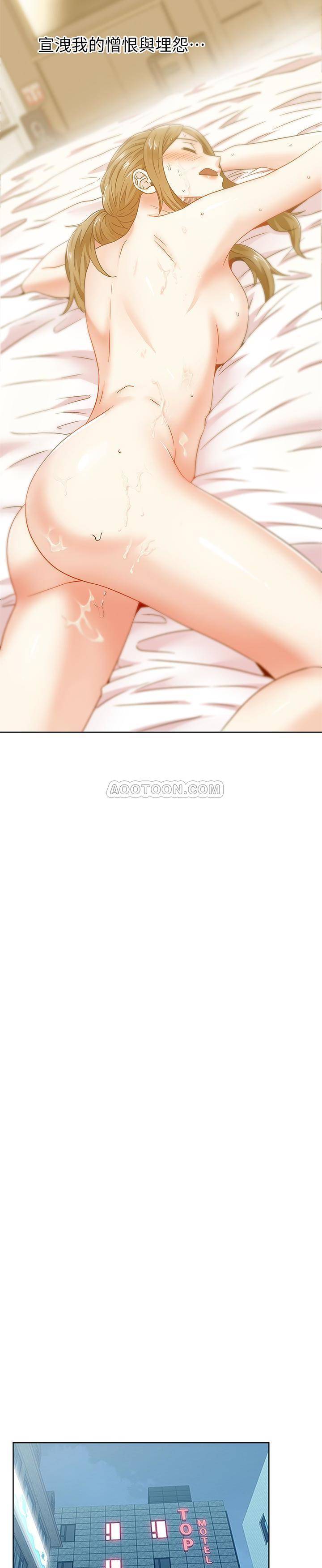 [韩国漫画] 老婆的闺蜜 剧情,熟女人妻#[22P]-18