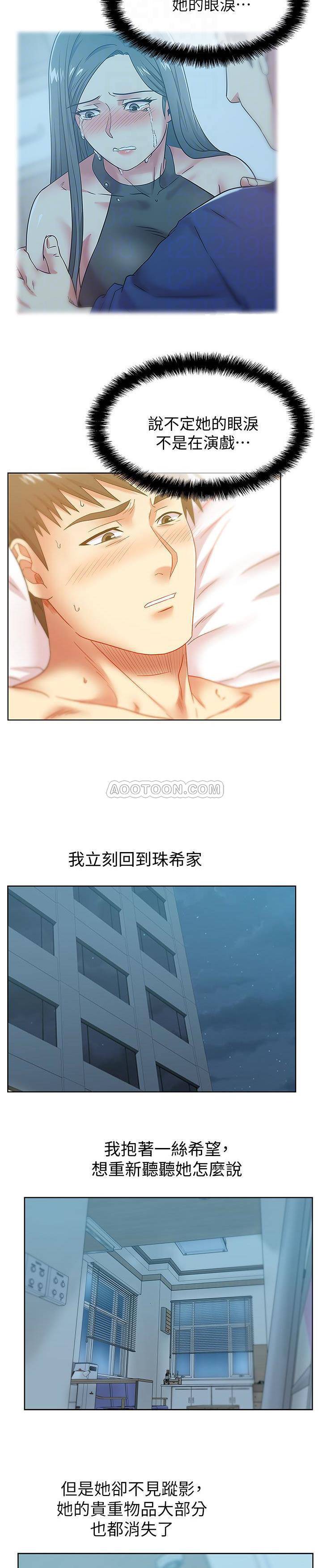 [韩国漫画] 老婆的闺蜜 剧情,熟女人妻#[22P]-20