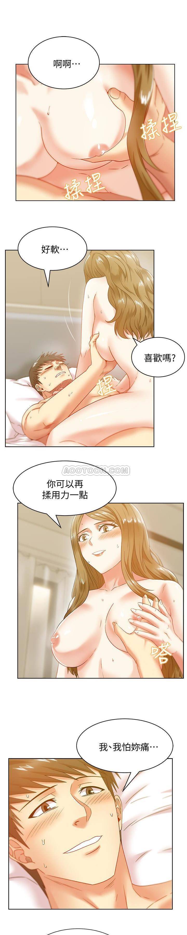 [韩国漫画] 老婆的闺蜜 剧情,熟女人妻#[22P]-7