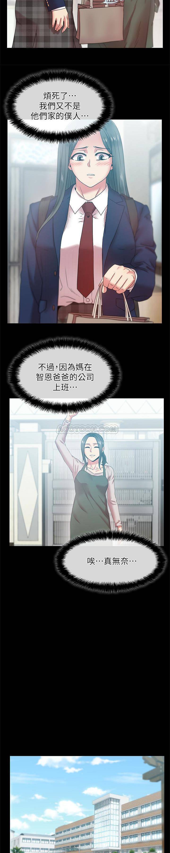 [韩国漫画] 老婆的闺蜜 剧情,熟女人妻#[22P]-10