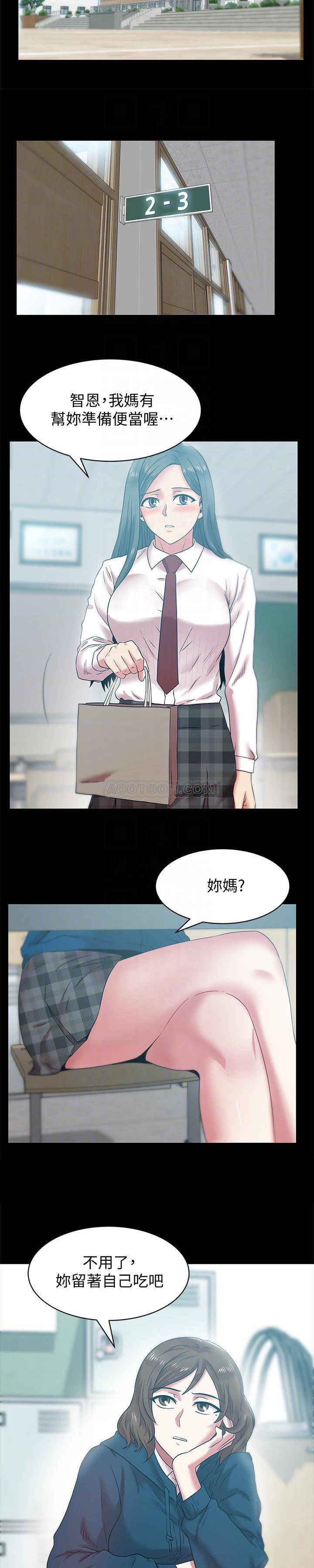 [韩国漫画] 老婆的闺蜜 剧情,熟女人妻#[22P]-11