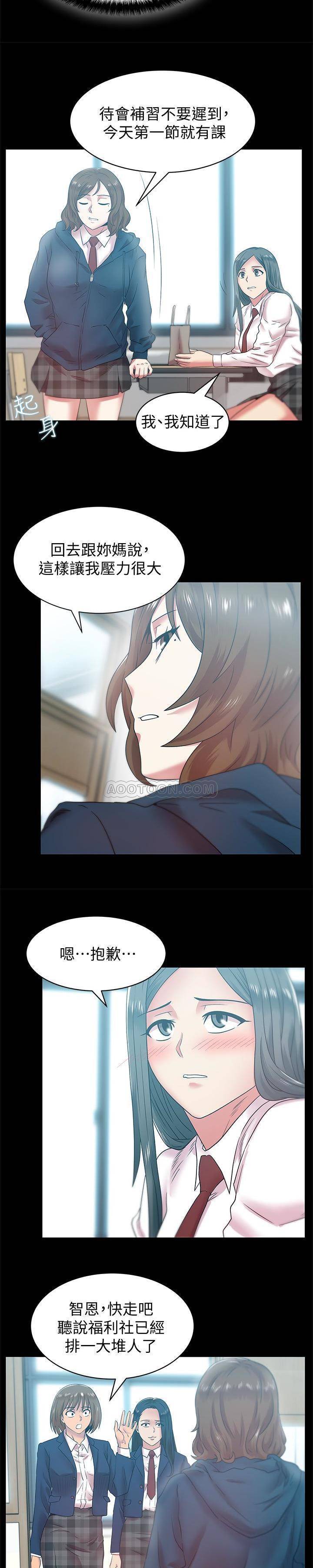 [韩国漫画] 老婆的闺蜜 剧情,熟女人妻#[22P]-14