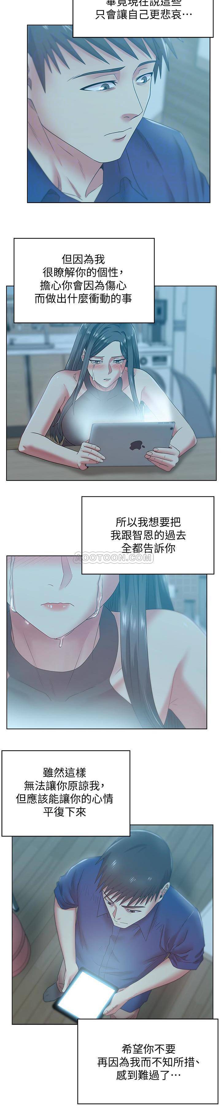 [韩国漫画] 老婆的闺蜜 剧情,熟女人妻#[22P]-5