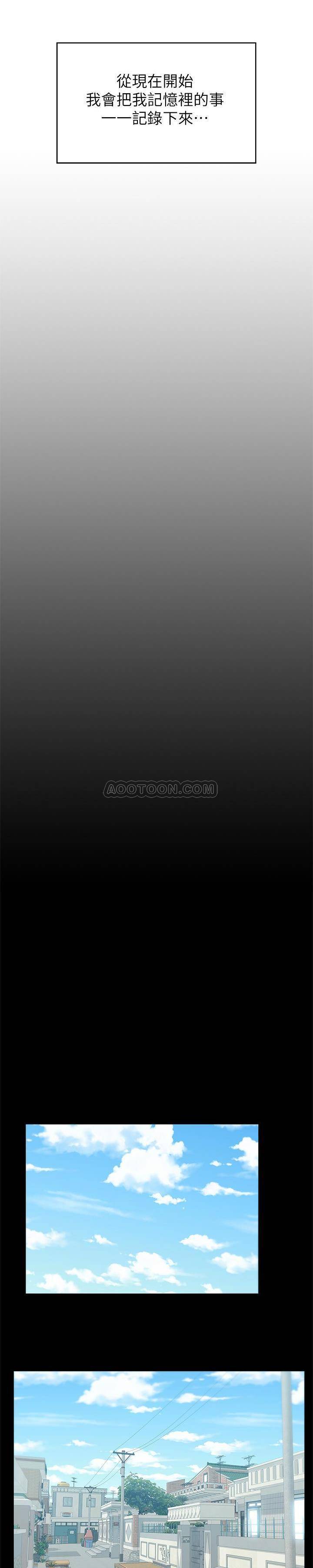 [韩国漫画] 老婆的闺蜜 剧情,熟女人妻#[22P]-6