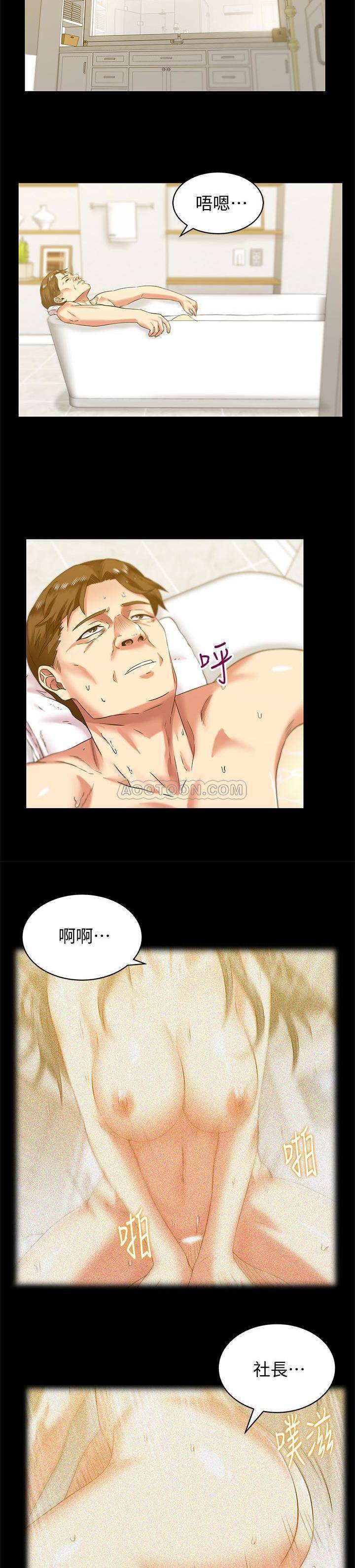[韩国漫画] 老婆的闺蜜 剧情,熟女人妻#[22P]-18