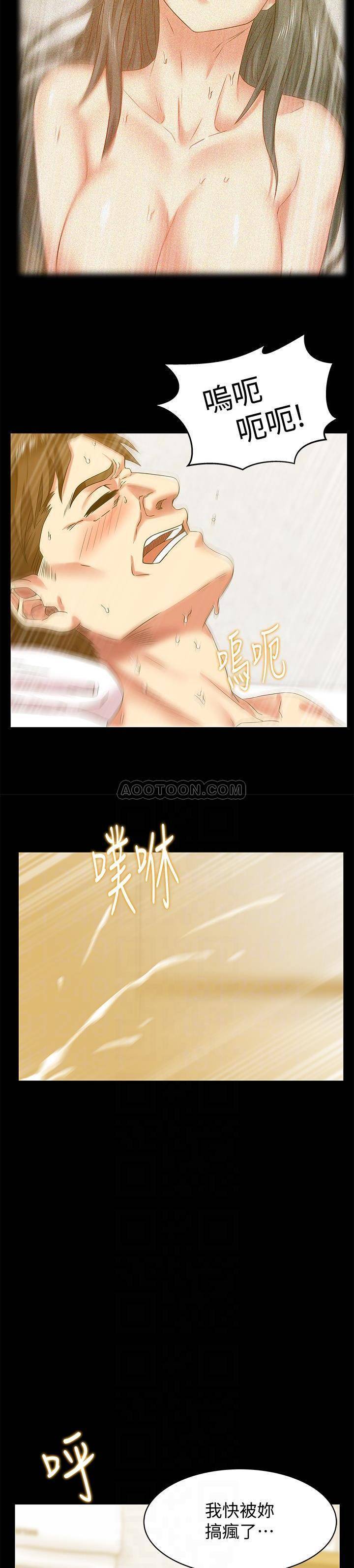 [韩国漫画] 老婆的闺蜜 剧情,熟女人妻#[22P]-20