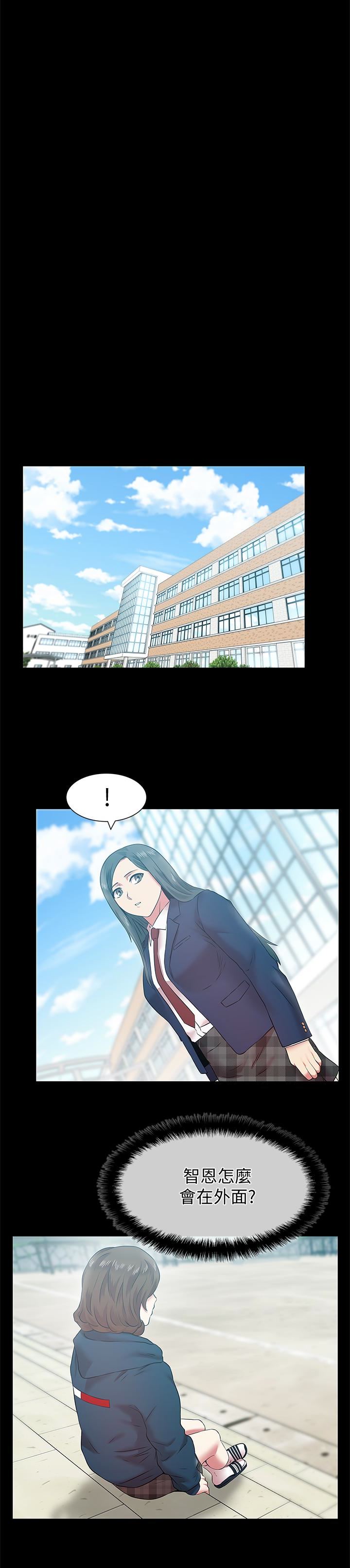 [韩国漫画] 老婆的闺蜜 剧情,熟女人妻#[29P]-10