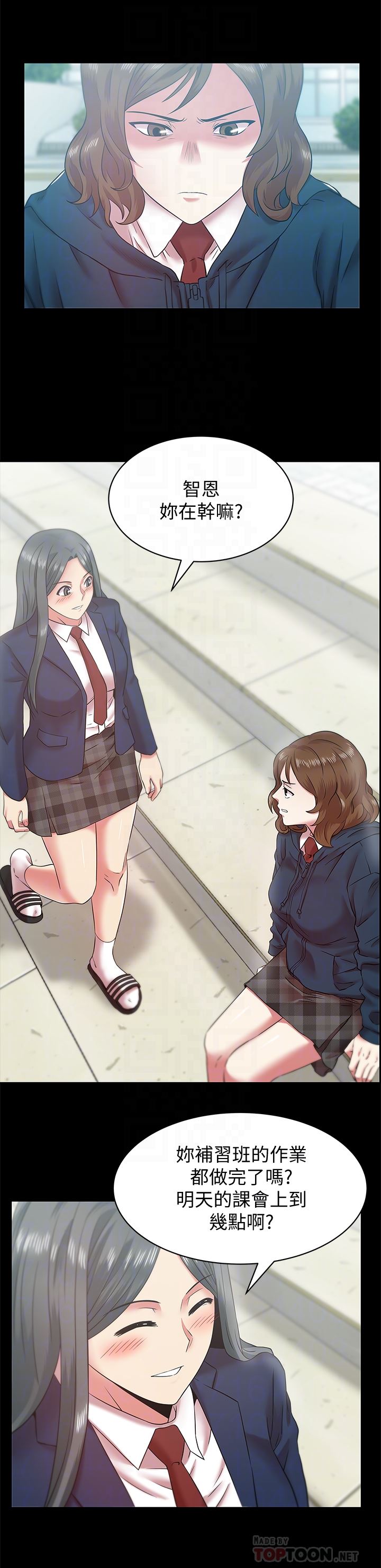 [韩国漫画] 老婆的闺蜜 剧情,熟女人妻#[29P]-11