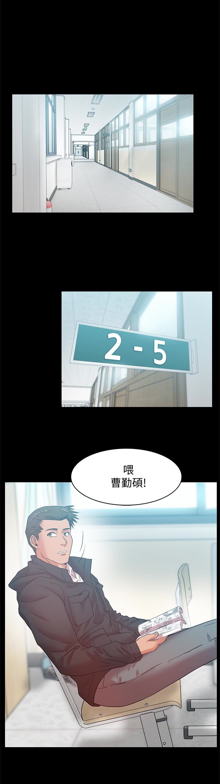 [韩国漫画] 老婆的闺蜜 剧情,熟女人妻#[29P]-14