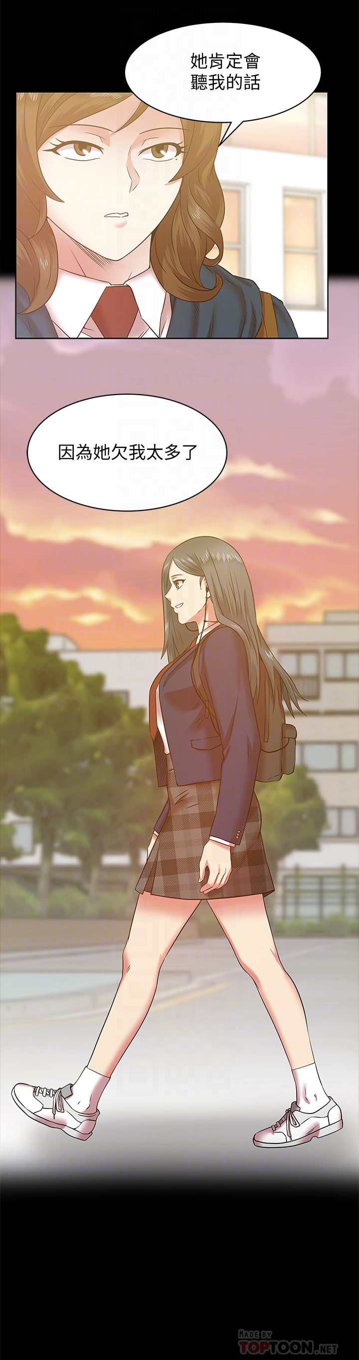 [韩国漫画] 老婆的闺蜜 剧情,熟女人妻#[29P]-23