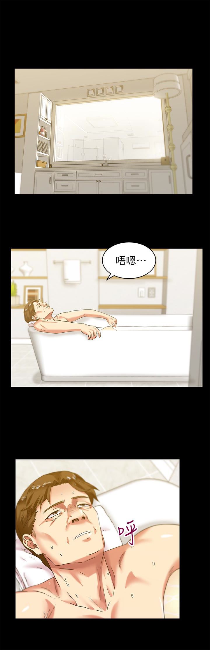 [韩国漫画] 老婆的闺蜜 剧情,熟女人妻#[29P]-4