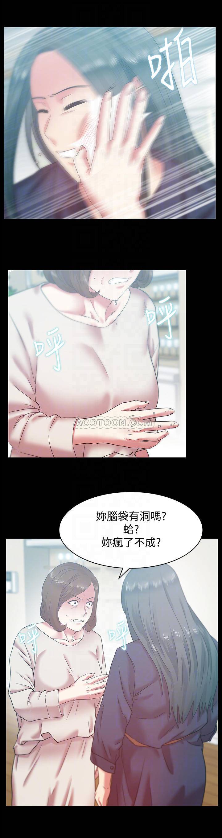 [韩国漫画] 老婆的闺蜜 剧情,熟女人妻#[27P]-14