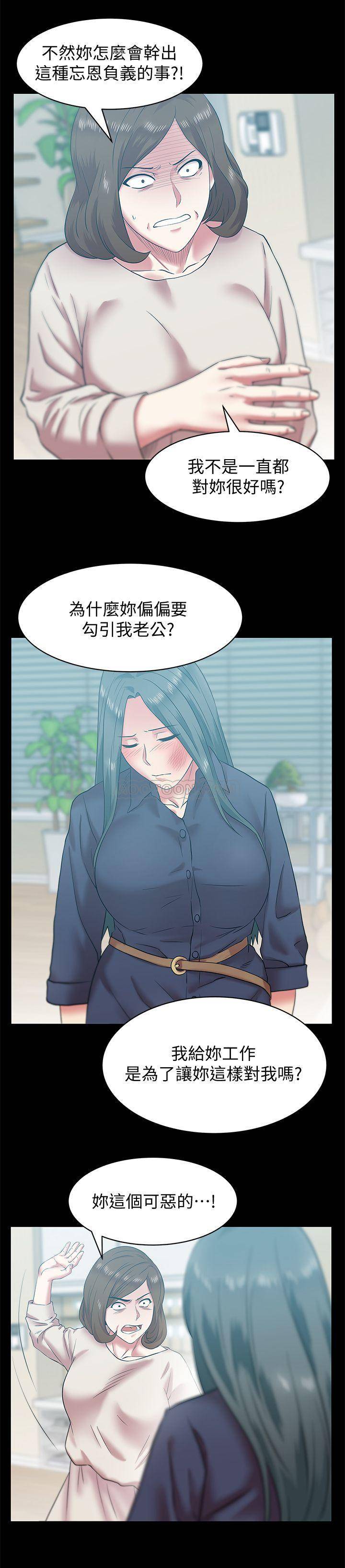 [韩国漫画] 老婆的闺蜜 剧情,熟女人妻#[27P]-15