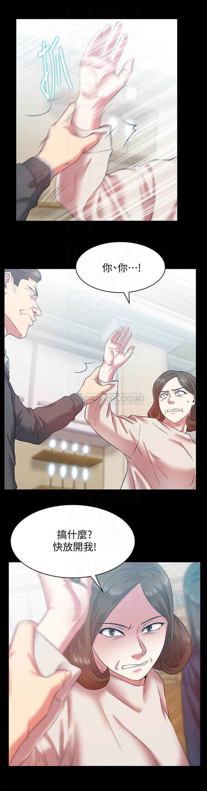 [韩国漫画] 老婆的闺蜜 剧情,熟女人妻#[27P]-16