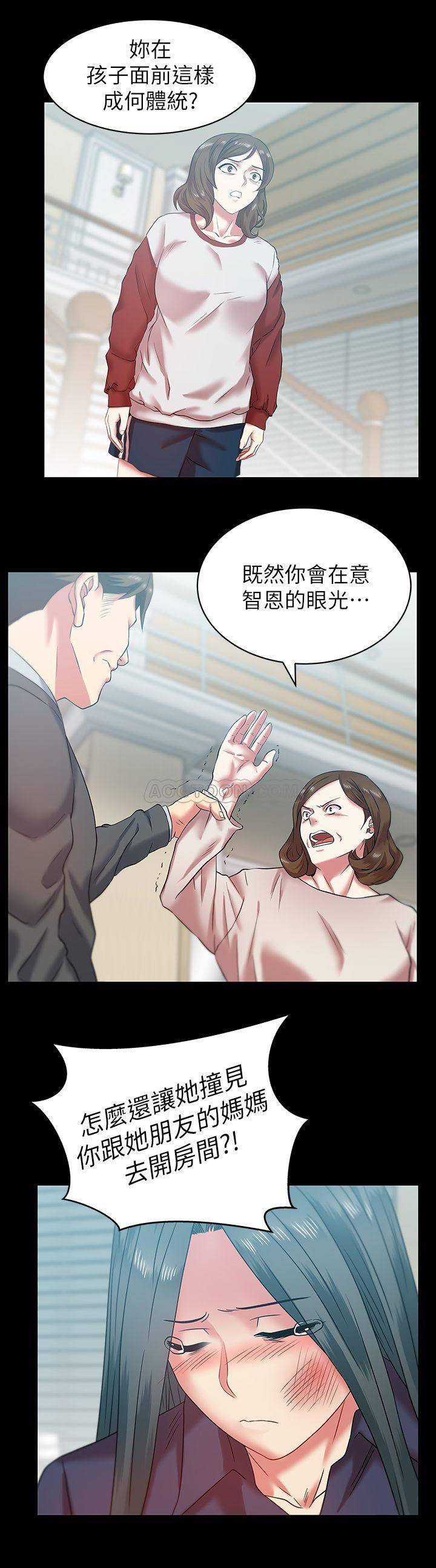 [韩国漫画] 老婆的闺蜜 剧情,熟女人妻#[27P]-17