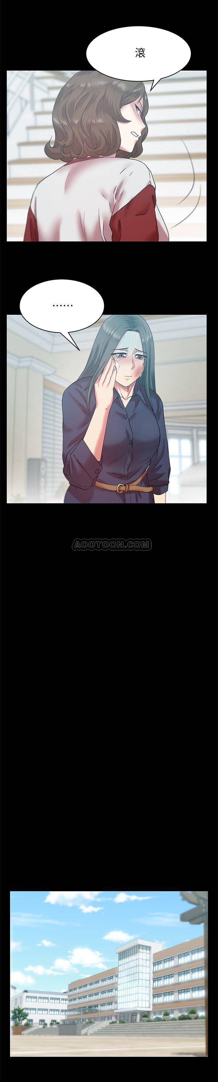 [韩国漫画] 老婆的闺蜜 剧情,熟女人妻#[27P]-20