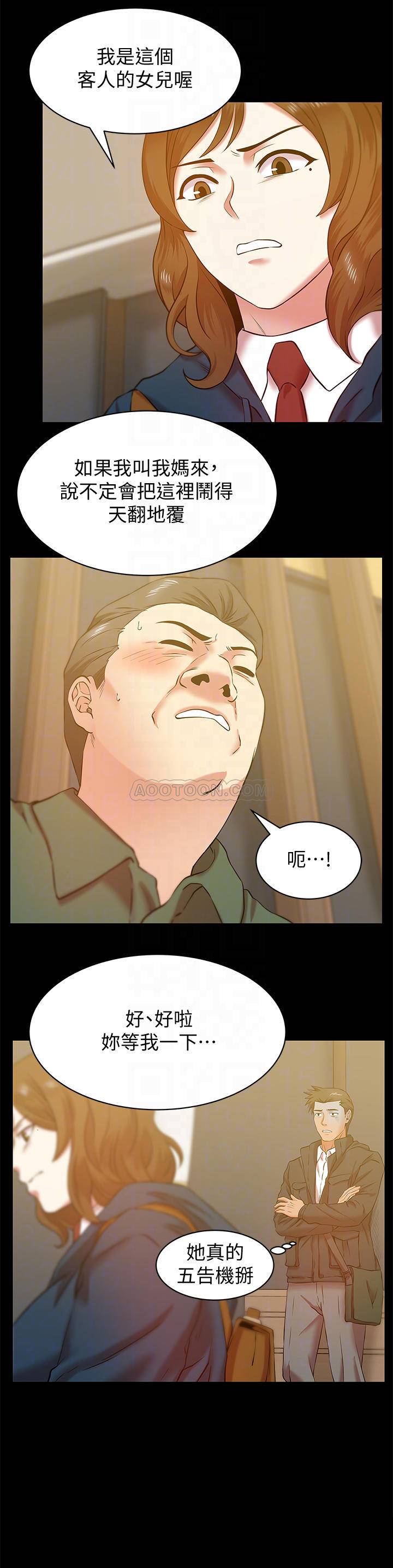 [韩国漫画] 老婆的闺蜜 剧情,熟女人妻#[27P]-8