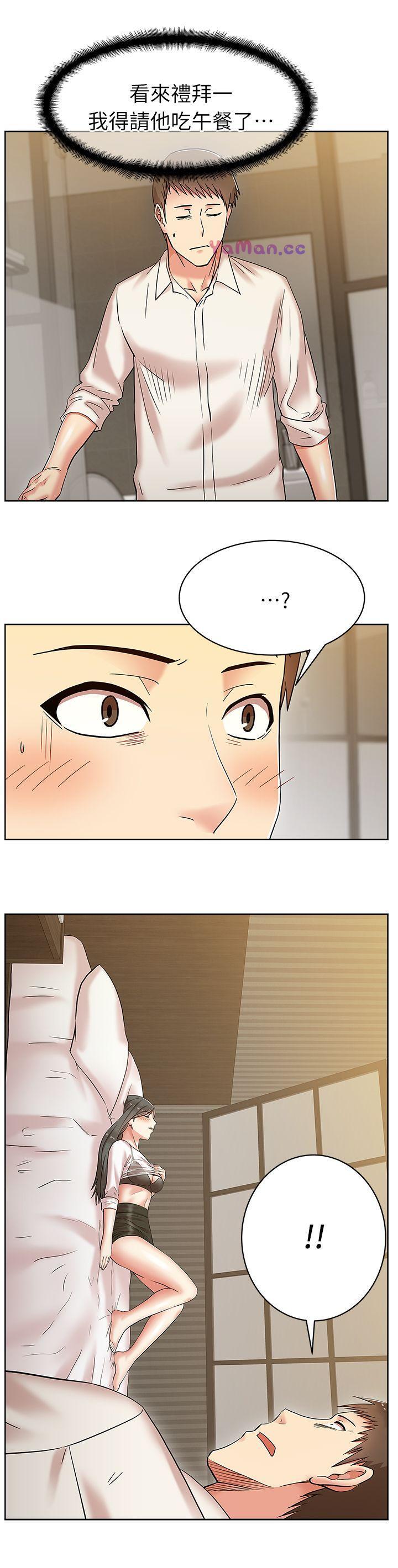 [韩国漫画] 老婆的闺蜜 剧情,熟女人妻#[41P]-10