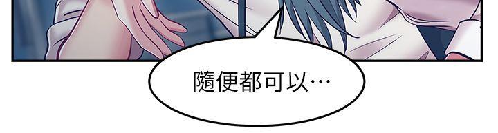 [韩国漫画] 老婆的闺蜜 剧情,熟女人妻#[41P]-2