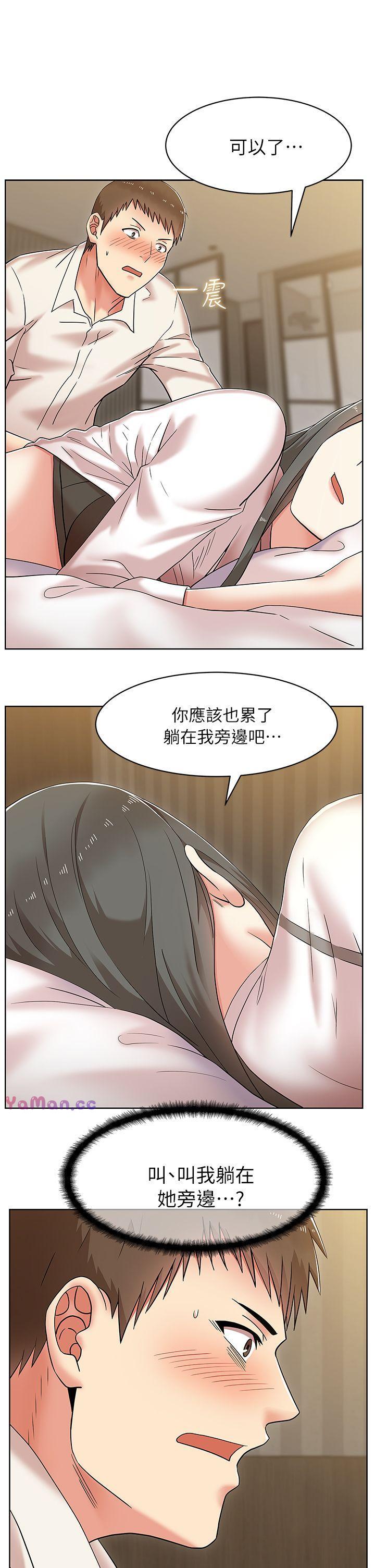 [韩国漫画] 老婆的闺蜜 剧情,熟女人妻#[41P]-21