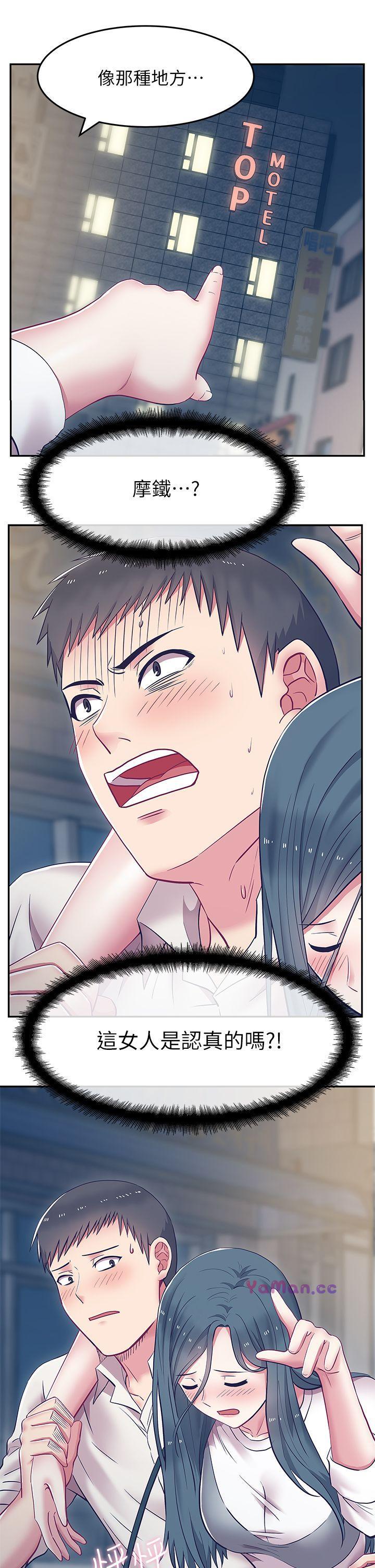 [韩国漫画] 老婆的闺蜜 剧情,熟女人妻#[41P]-3