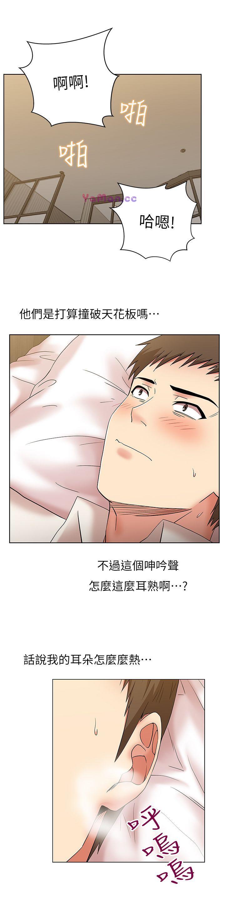 [韩国漫画] 老婆的闺蜜 剧情,熟女人妻#[41P]-36