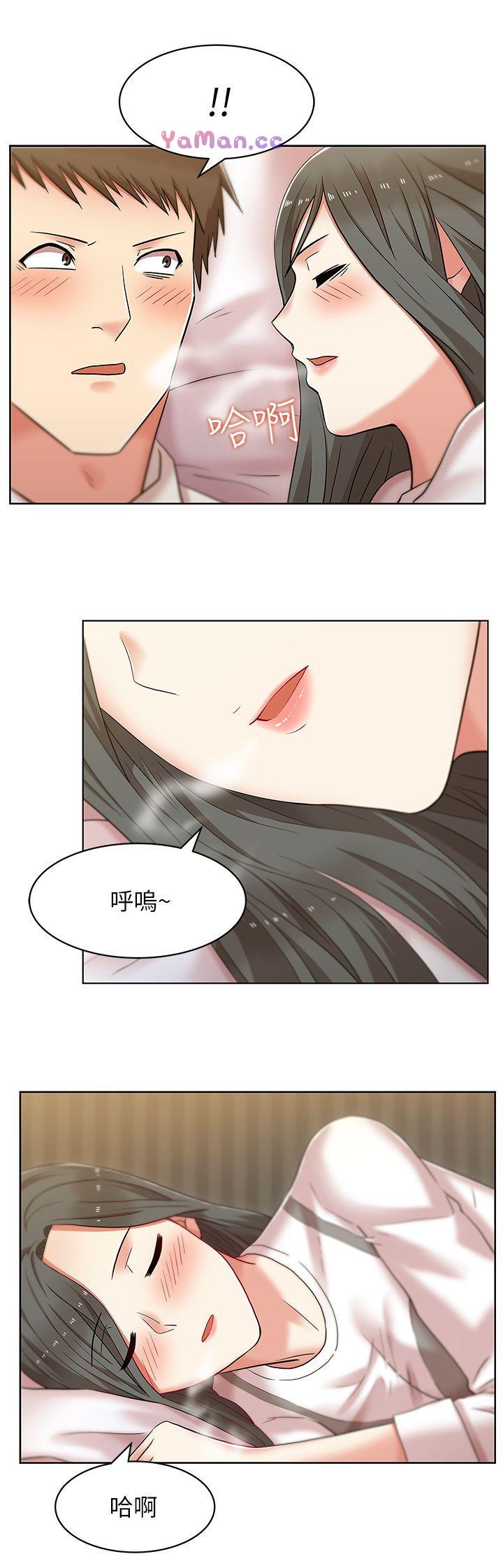 [韩国漫画] 老婆的闺蜜 剧情,熟女人妻#[41P]-37