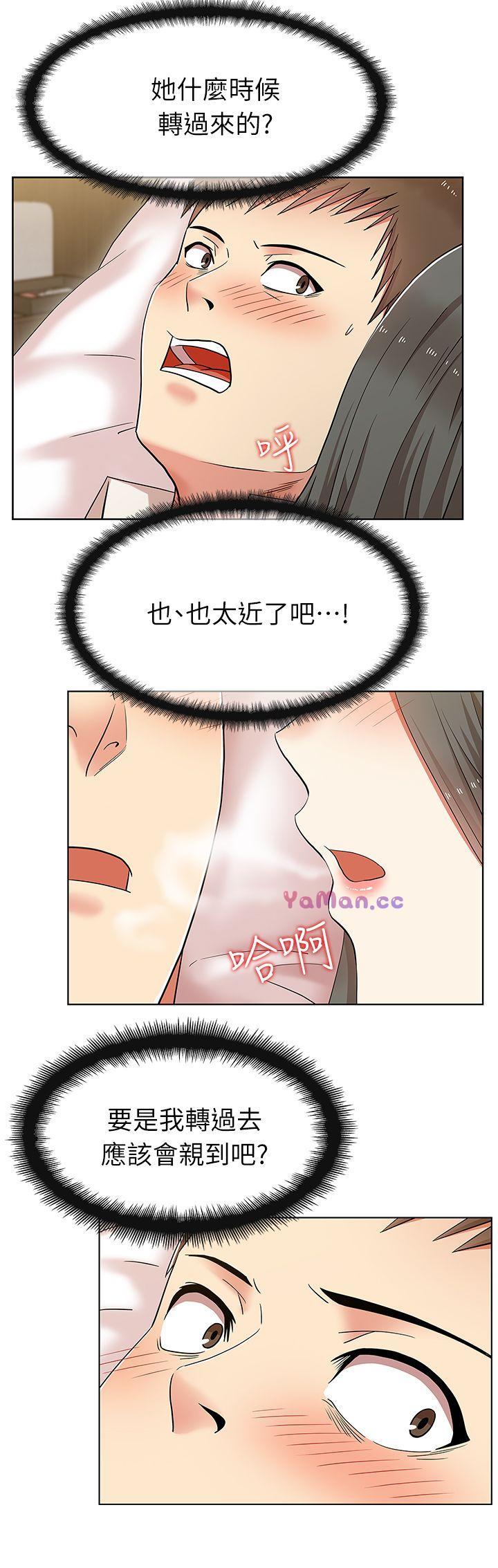 [韩国漫画] 老婆的闺蜜 剧情,熟女人妻#[41P]-38