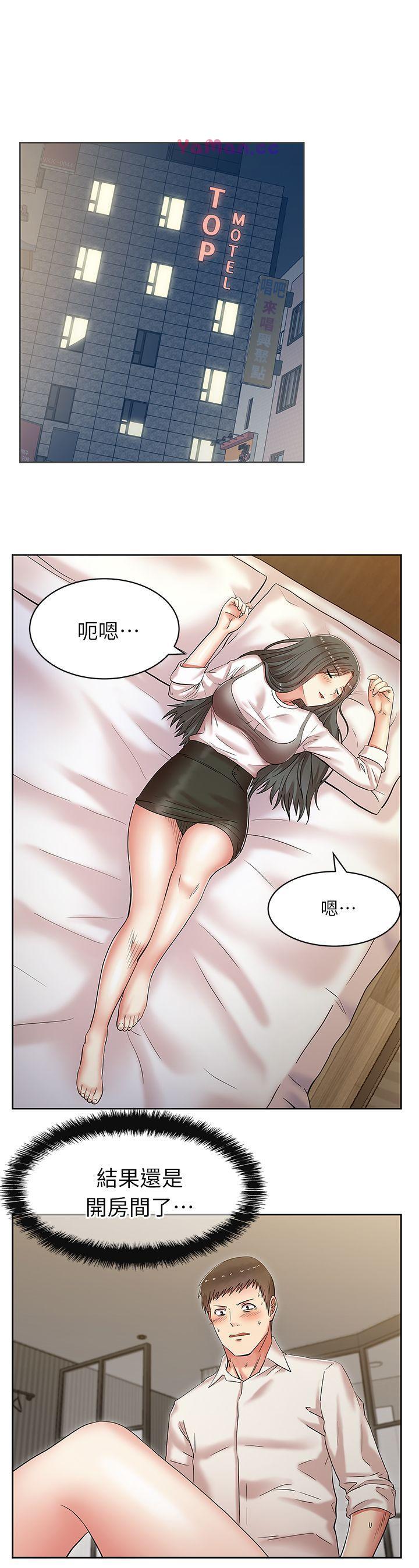[韩国漫画] 老婆的闺蜜 剧情,熟女人妻#[41P]-6
