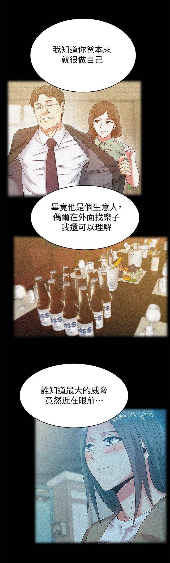 [韩国漫画] 老婆的闺蜜 剧情,熟女人妻#[26P]-15