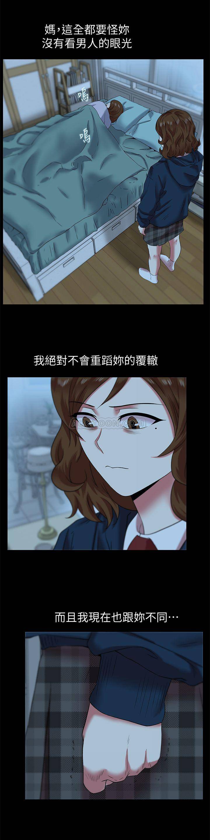 [韩国漫画] 老婆的闺蜜 剧情,熟女人妻#[26P]-17