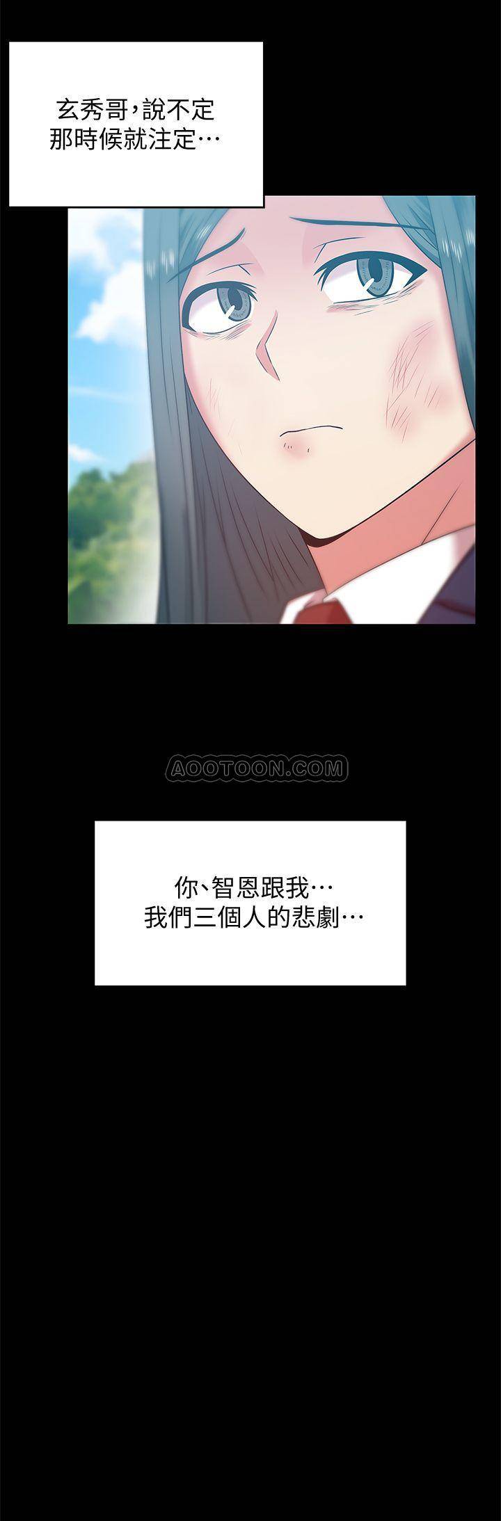 [韩国漫画] 老婆的闺蜜 剧情,熟女人妻#[26P]-25