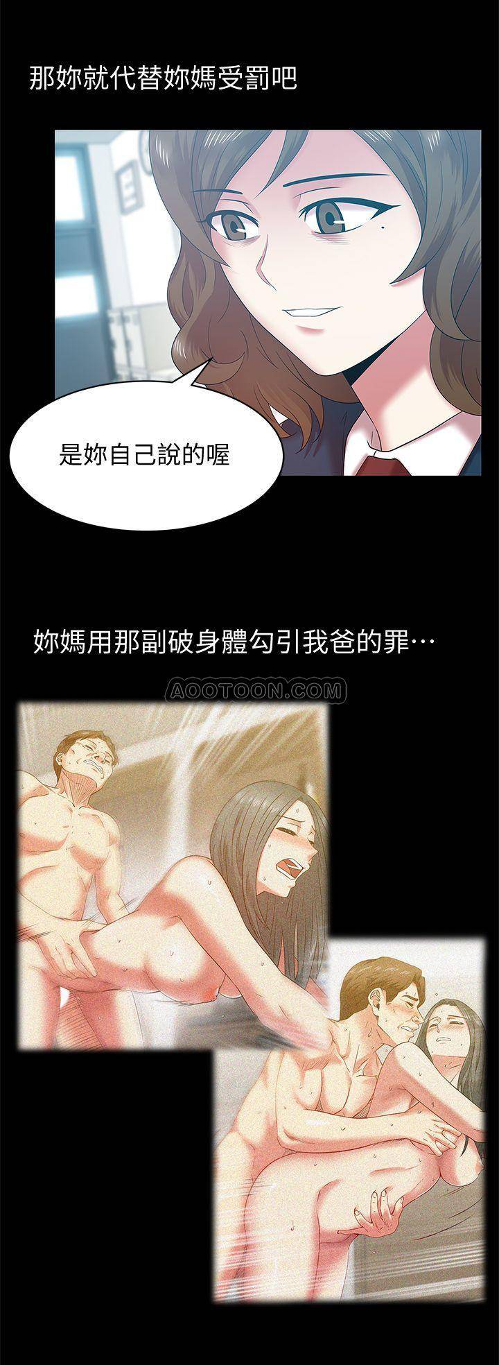 [韩国漫画] 老婆的闺蜜 剧情,熟女人妻#[26P]-3