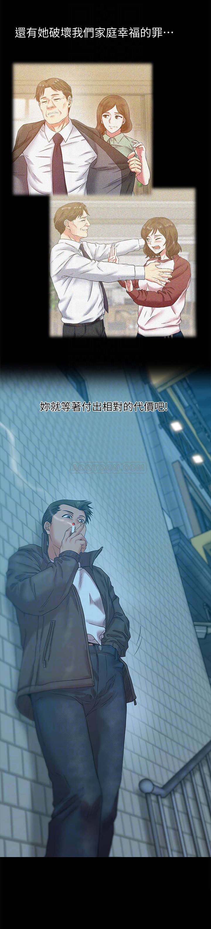 [韩国漫画] 老婆的闺蜜 剧情,熟女人妻#[26P]-4