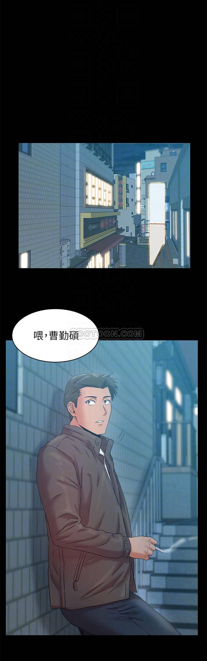 [韩国漫画] 老婆的闺蜜 剧情,熟女人妻#[26P]-6