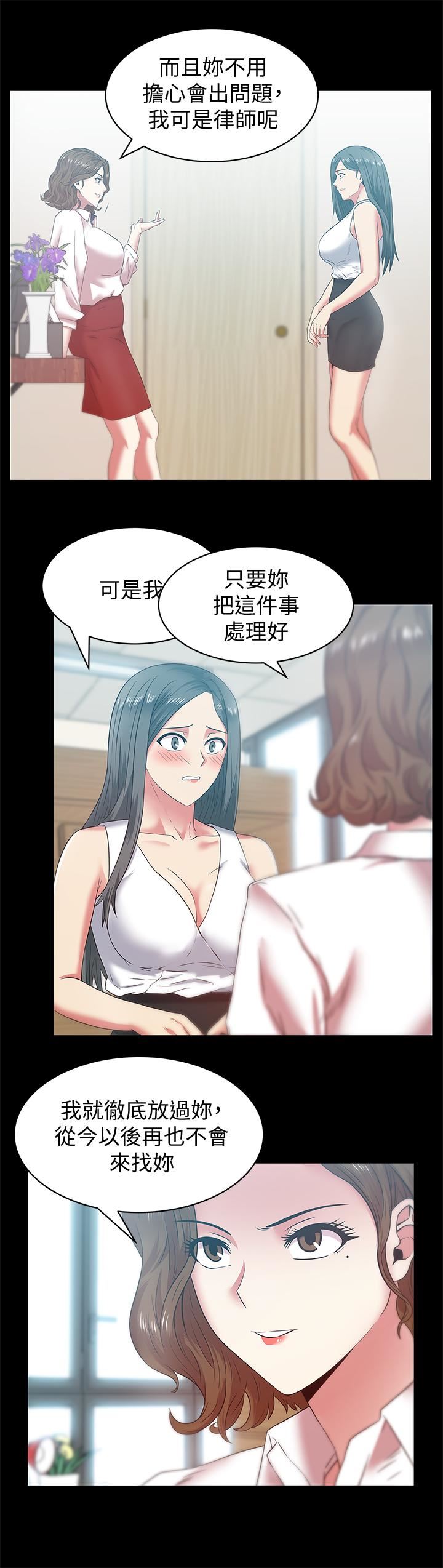 [韩国漫画] 老婆的闺蜜 剧情,熟女人妻#[31P]-15