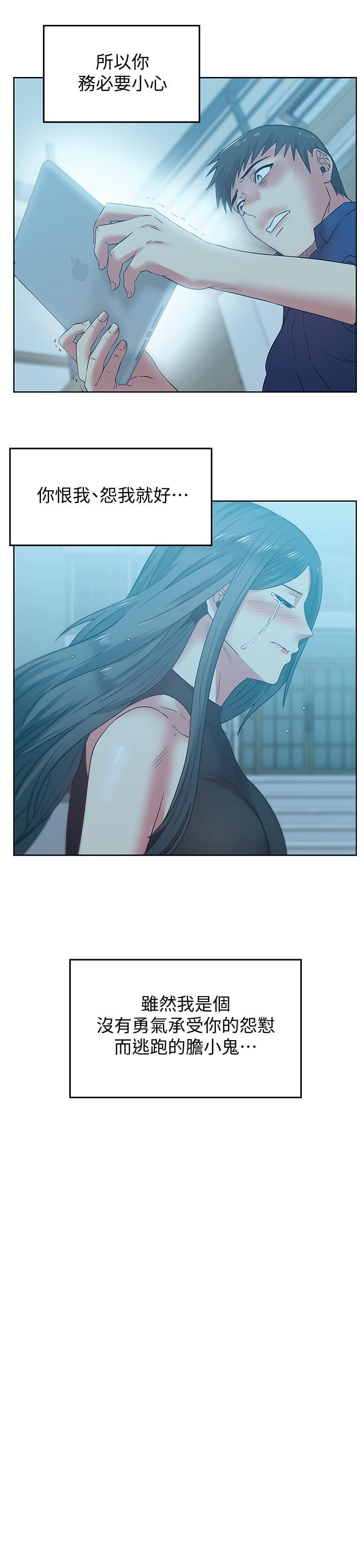 [韩国漫画] 老婆的闺蜜 剧情,熟女人妻#[31P]-27