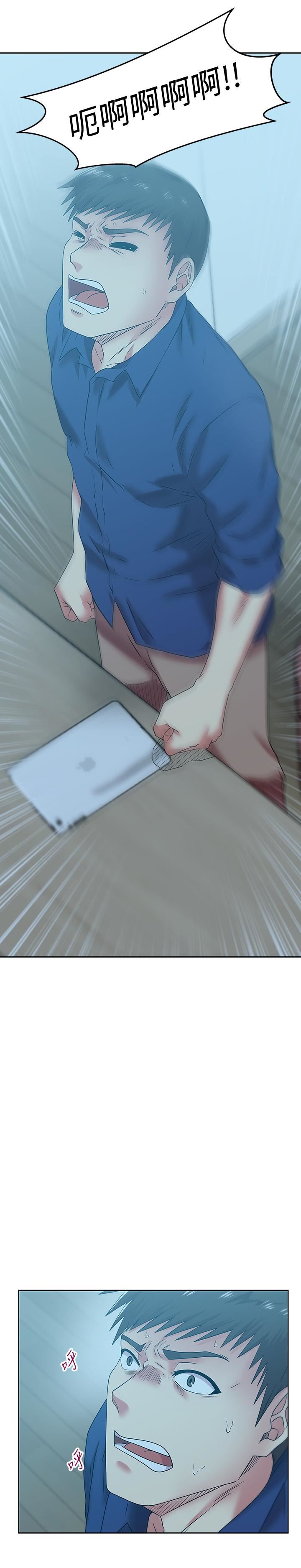 [韩国漫画] 老婆的闺蜜 剧情,熟女人妻#[31P]-29