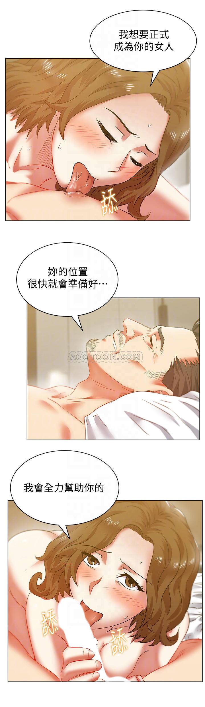 [韩国漫画] 老婆的闺蜜 剧情,熟女人妻#[29P]-10