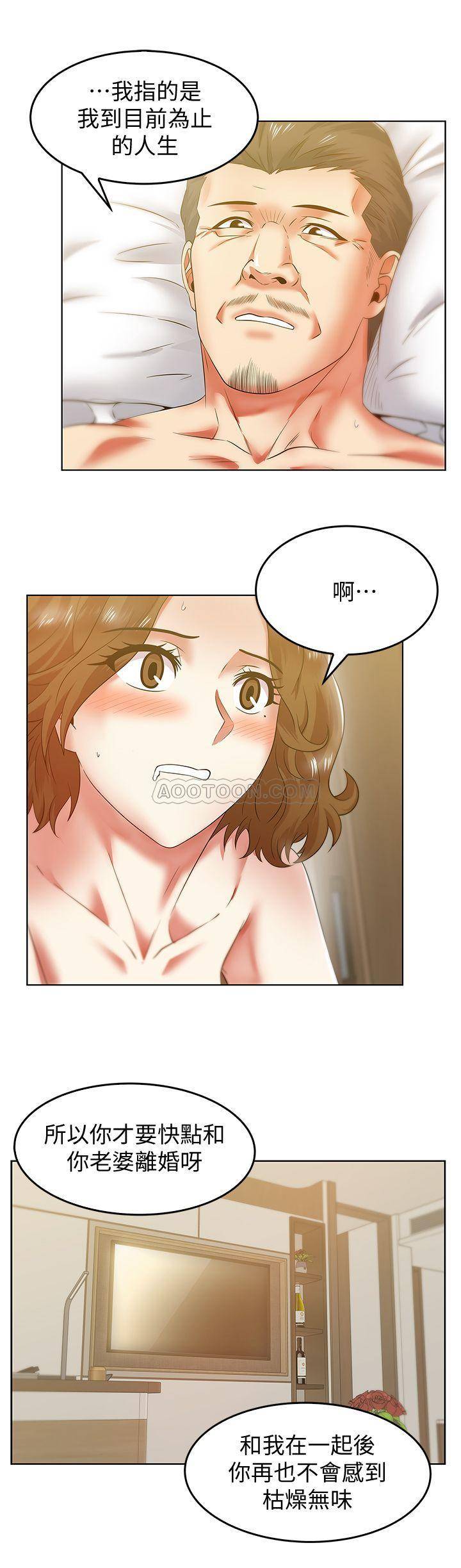 [韩国漫画] 老婆的闺蜜 剧情,熟女人妻#[29P]-13