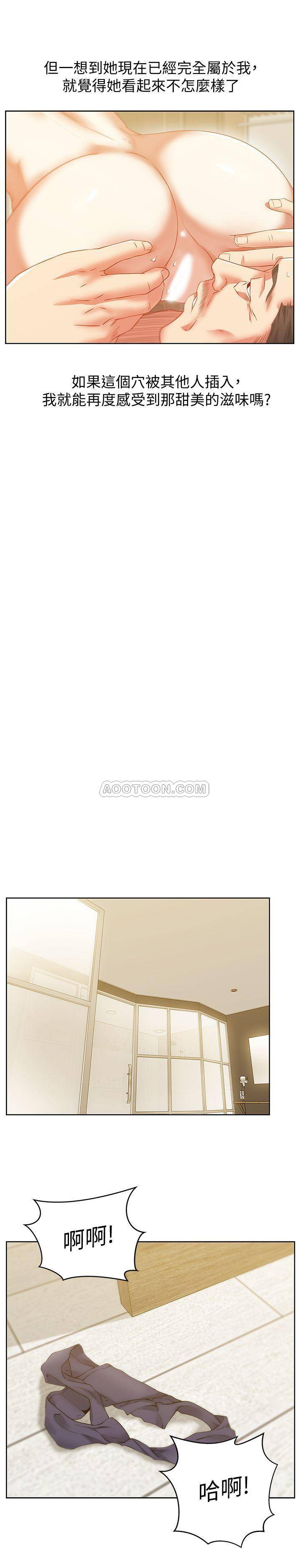 [韩国漫画] 老婆的闺蜜 剧情,熟女人妻#[29P]-17