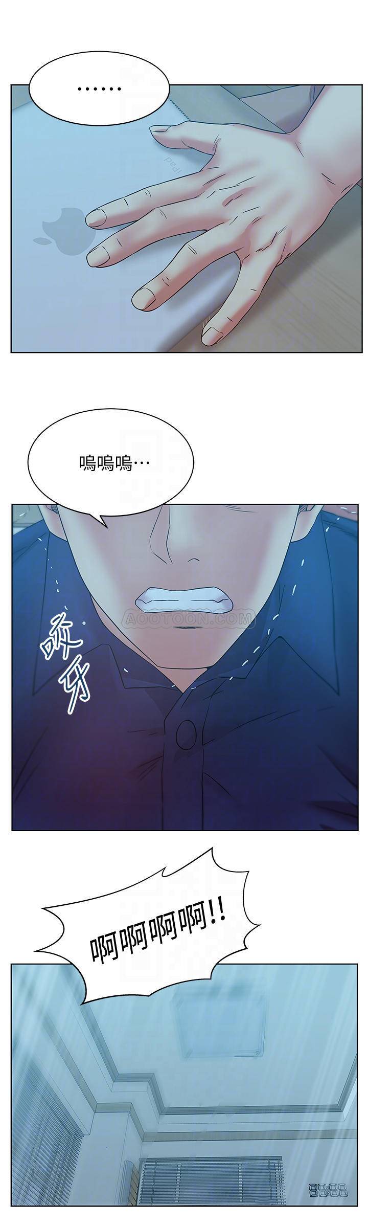[韩国漫画] 老婆的闺蜜 剧情,熟女人妻#[29P]-4