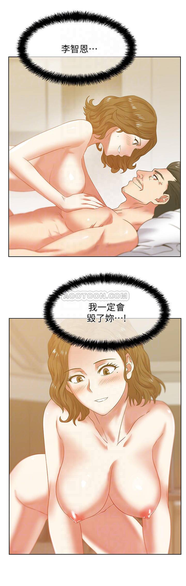 [韩国漫画] 老婆的闺蜜 剧情,熟女人妻#[29P]-6