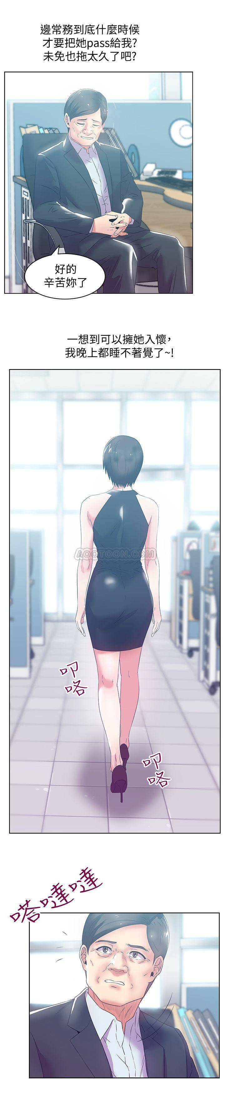 [韩国漫画] 老婆的闺蜜 剧情,熟女人妻#[27P]-13