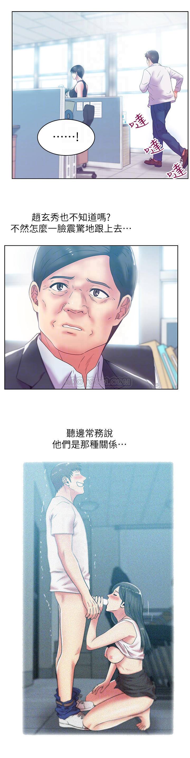 [韩国漫画] 老婆的闺蜜 剧情,熟女人妻#[27P]-14