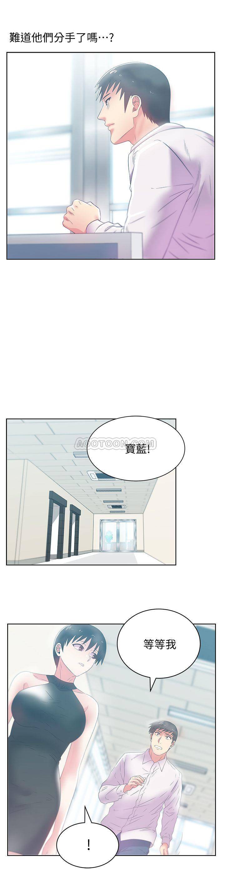 [韩国漫画] 老婆的闺蜜 剧情,熟女人妻#[27P]-15