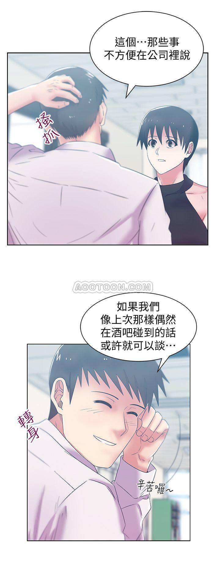 [韩国漫画] 老婆的闺蜜 剧情,熟女人妻#[27P]-21