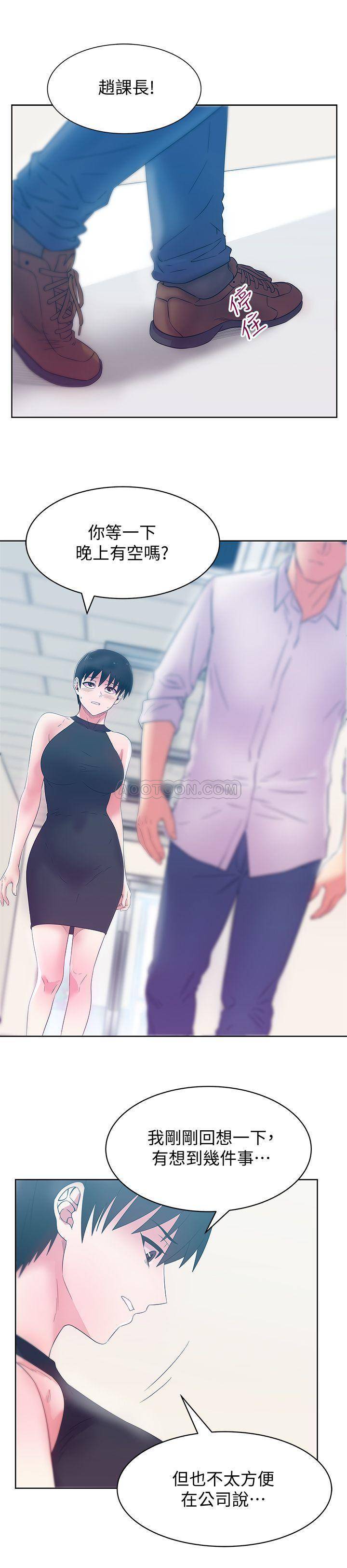 [韩国漫画] 老婆的闺蜜 剧情,熟女人妻#[27P]-22