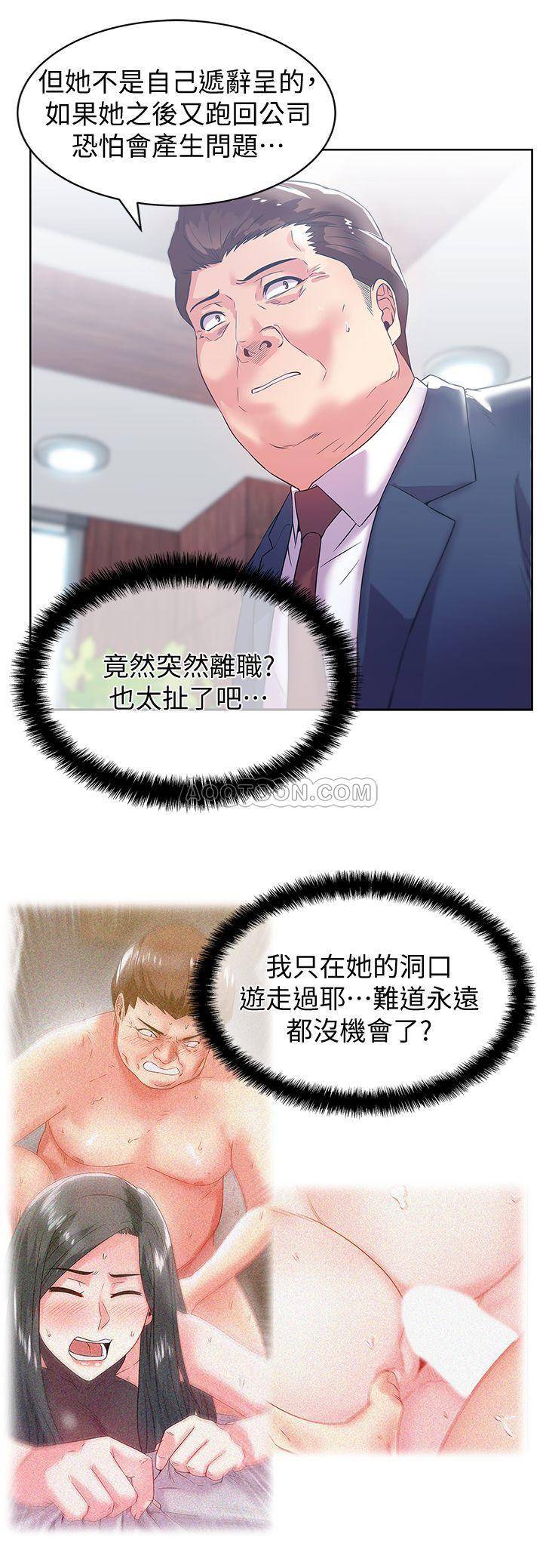 [韩国漫画] 老婆的闺蜜 剧情,熟女人妻#[27P]-24