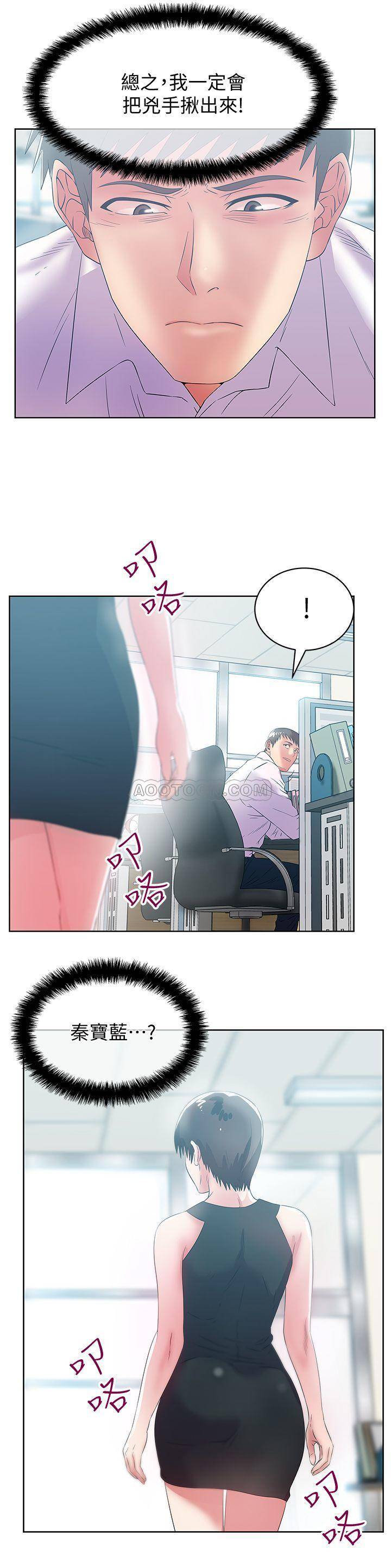 [韩国漫画] 老婆的闺蜜 剧情,熟女人妻#[27P]-9